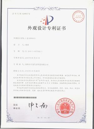 4.APD001 appearance Patent(001)